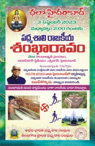 HYDERABAD
